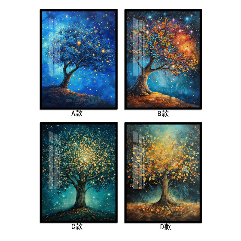 点恋坊梦幻风景钻石画