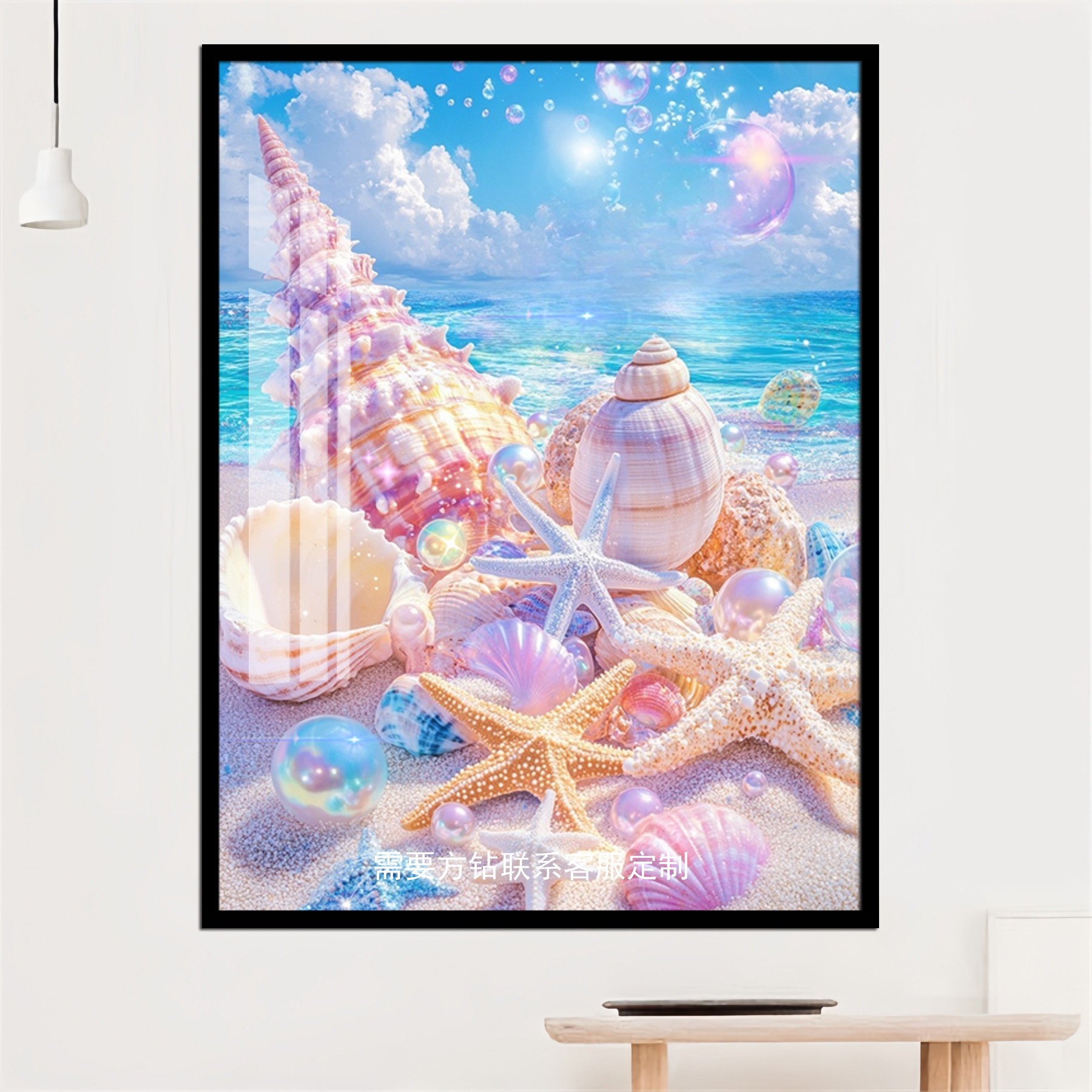 海边贝壳2025新款风景钻石画
