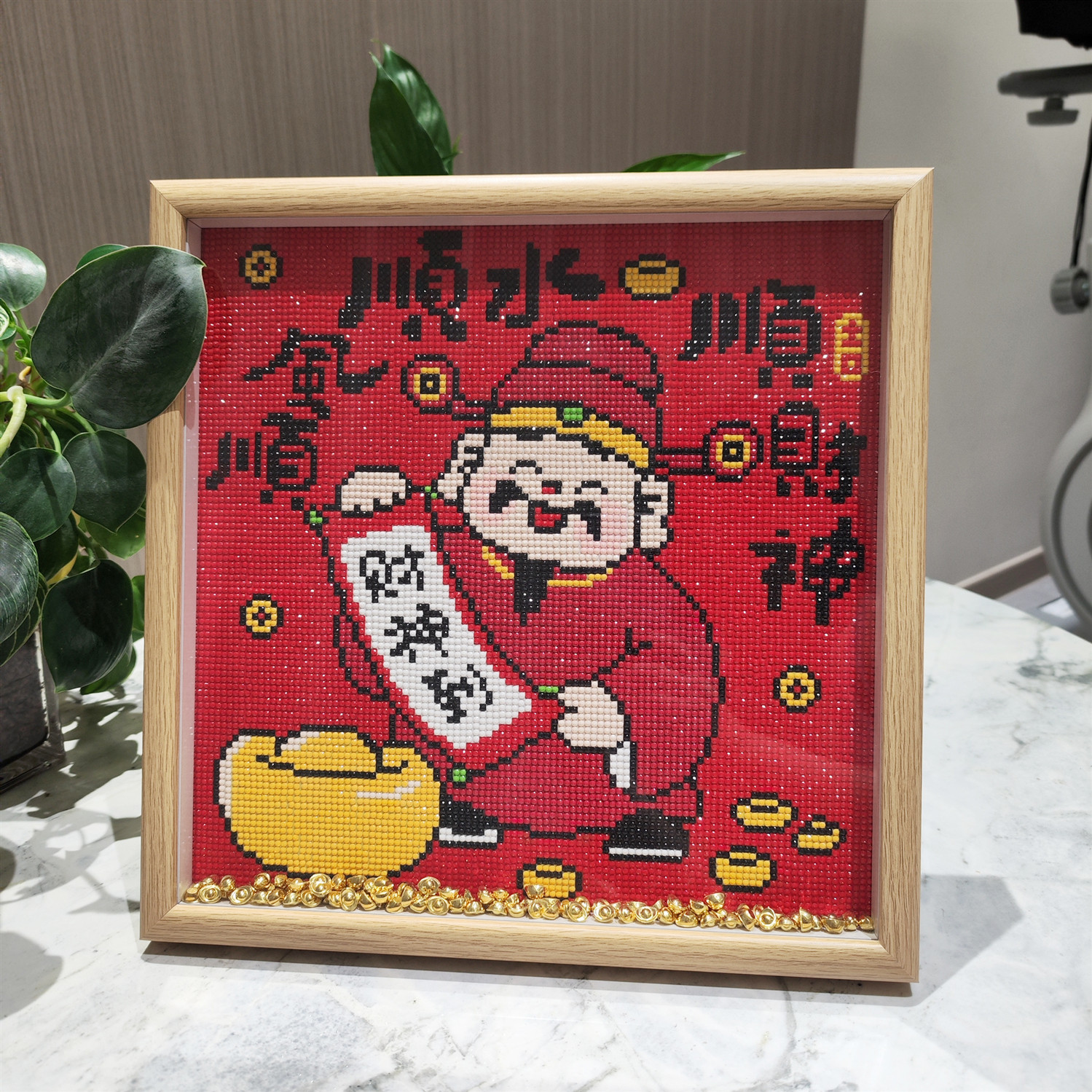 财神到【送画框】顺风顺水钻石画喜庆2026新款手工贴钻石绣摆台