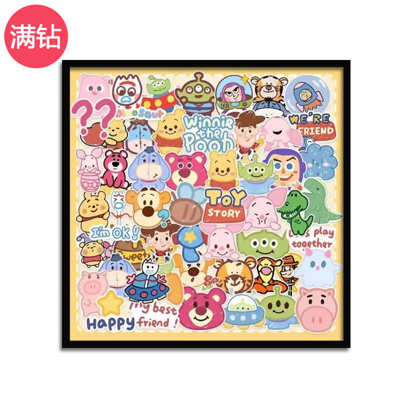 点恋坊可爱卡通钻石画