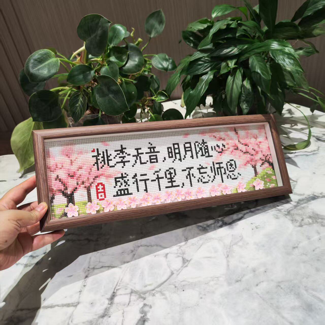 教师节礼物手工钻石绣送画框