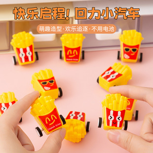 创意食玩迷你会跑的汉堡车扭蛋新奇玩具口袋汽车幼儿园礼