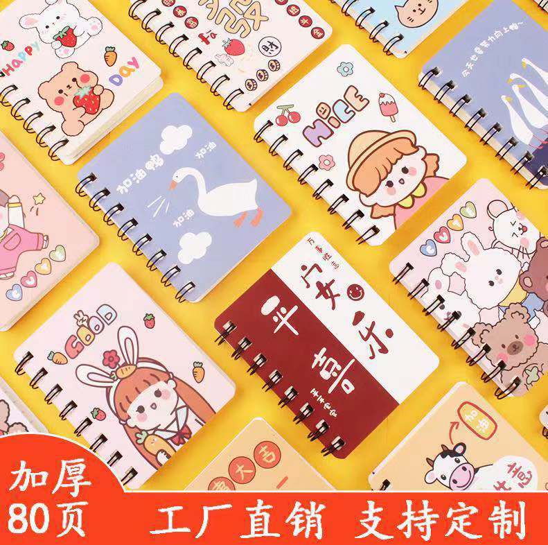 新款 A7本口袋小本子迷你本记事本留言本侧翻线圈本笔记本厂家Ij