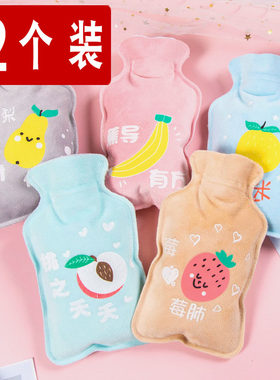 毛绒暖水袋女生暖手宝暖宝宝