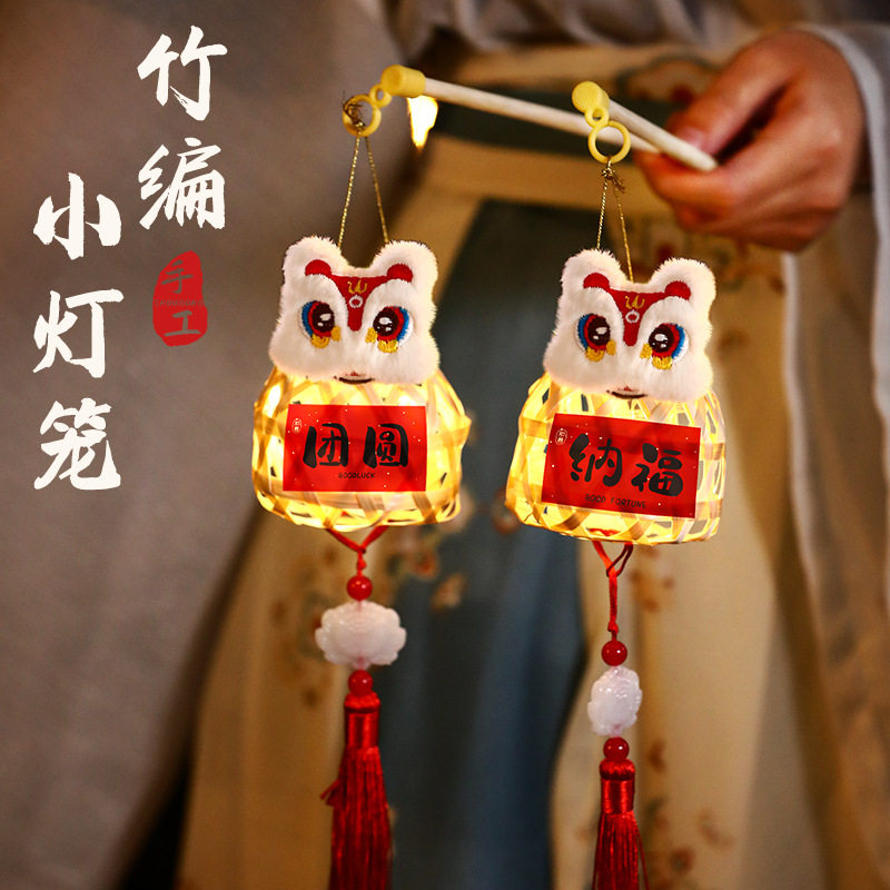 手提竹编灯笼手工diy成品中秋节