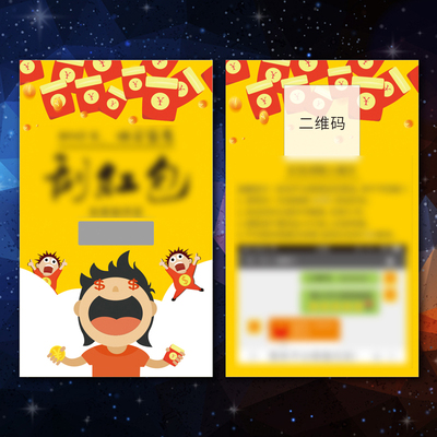 定制空白卡售后服务卡