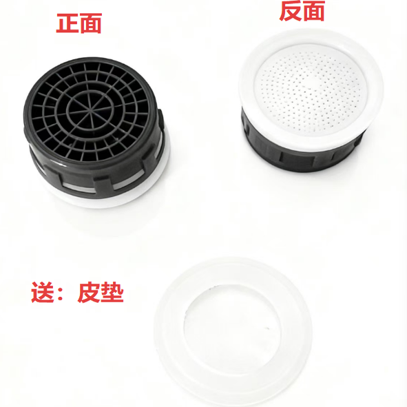 水龙头小配件洗脸盆水龙头起泡器防溅水防溅卫生间过滤网嘴节水器