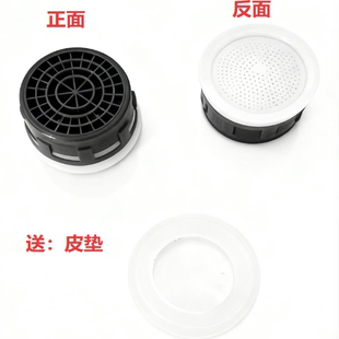 水龙头小配件洗脸盆水龙头起泡器防溅水防溅卫生间过滤网嘴节水器