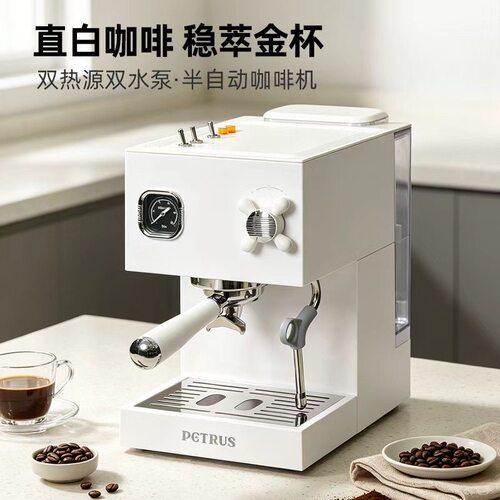 柏翠咖啡机意式浓缩双锅炉美式家用办公全半自动小型打奶泡PE3888