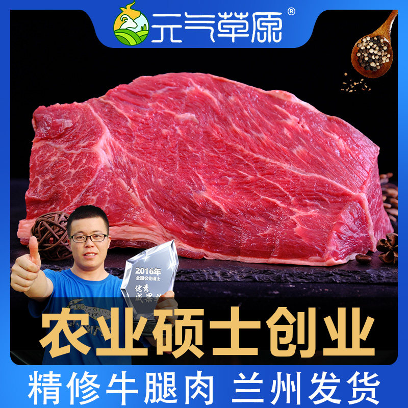 新鲜牛肉农家散养包邮炖料