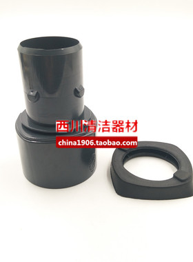 机器端桶身接头力奇HDS2000吸尘器配件