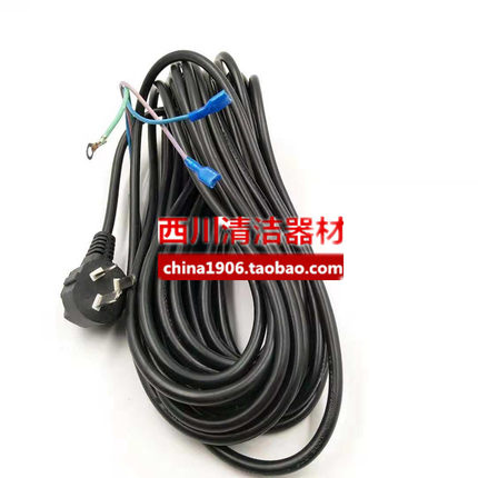 电源线10米GD1018/SD18GVD15吸尘器配件原装