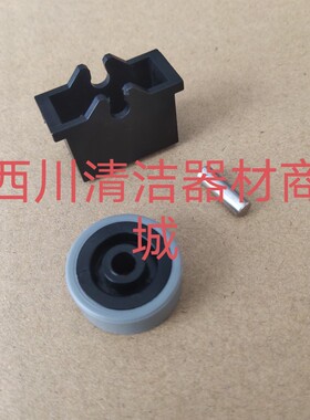 力奇威霸吸尘吸水机扒头轮子套装GV702GW2070-2配件