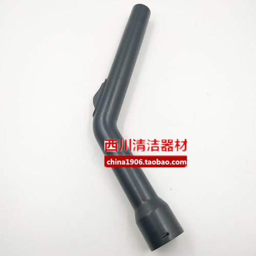 吸管手柄软管接头力奇威霸SD18/GD1018吸尘器配件