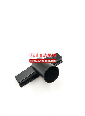 沙发小吸扒吸耙力奇威霸GD1018/SD18吸尘器配件