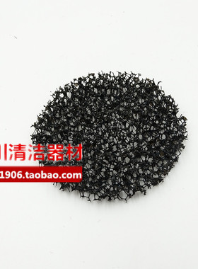 防尘海绵泡沫过滤棉力奇威霸GD1018/SD18吸尘器配件