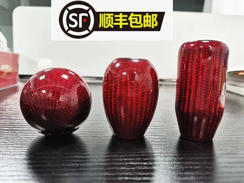 适用埃尔法ALPHARD塞纳toyota sienna普瑞维亚排档头碳纤排挡杆头