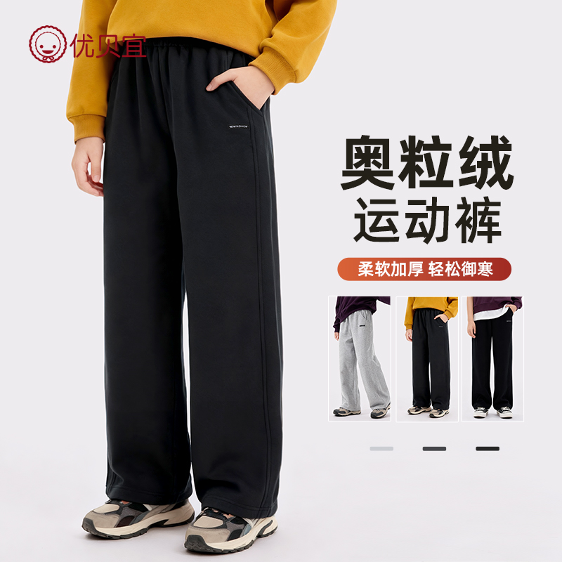 青少年女童运动裤加绒2025新款