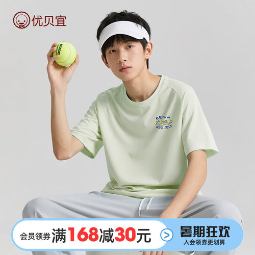优贝宜运动短袖T恤夏季男女童