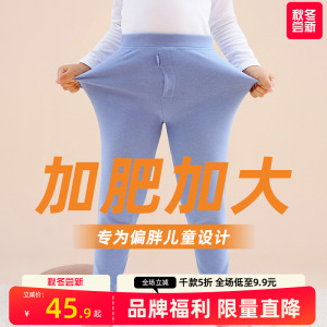 儿童德绒秋裤校服神器保暖裤中大童高腰无骨打底裤加厚加绒棉裤