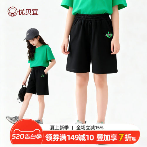 优贝宜夏季女童短裤百搭款