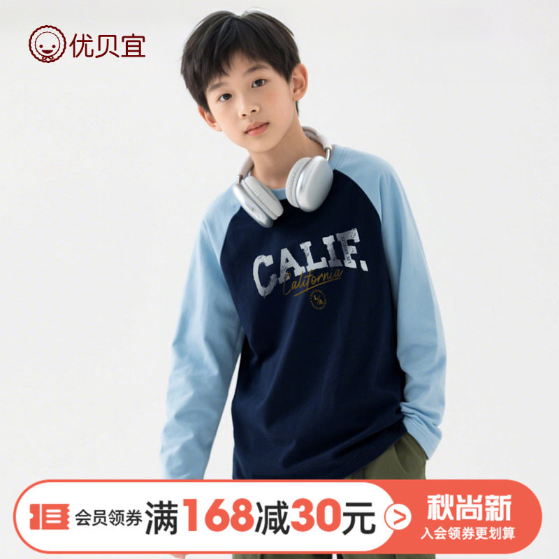 儿童圆领打底衫纯棉长袖t恤