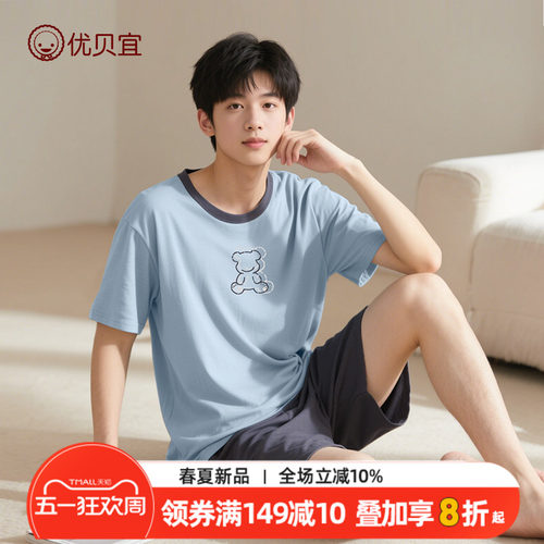 中大童薄款空调服睡衣家居服套装