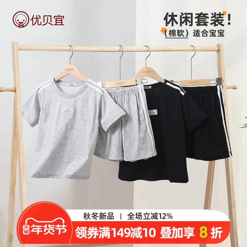 【清仓】儿童短袖套装夏季男童套女童头衣服短裤女孩空调服薄款夏,童装/婴儿装/亲子装,套装,淘宝优惠券,粉丝福利购,淘宝优惠卷