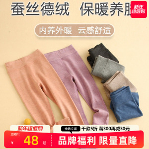 儿童高腰保暖裤男童蚕丝羊绒加厚秋裤中大童羊绒秋裤内穿打底裤子