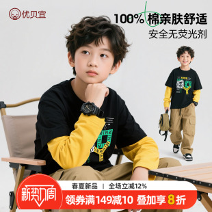 优贝宜男童t恤长袖 纯棉春秋儿童宝宝衣服潮中大童假两件上衣童装