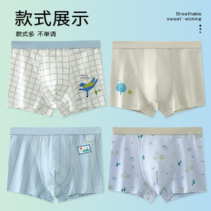 儿童纯棉内裤男童平角裤全棉宝宝男孩中小童四角短裤夏季薄款透气