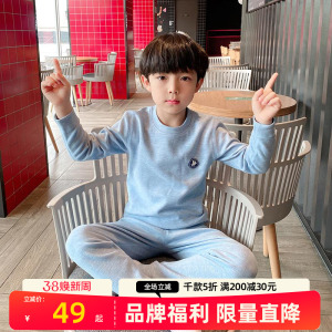 儿童保暖内衣套装中领春秋男童秋衣秋裤中大童家居服宝宝睡衣秋装