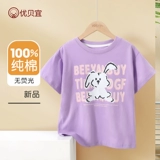 Хлопковая летняя футболка, приятная телу детская летняя одежда, детская одежда