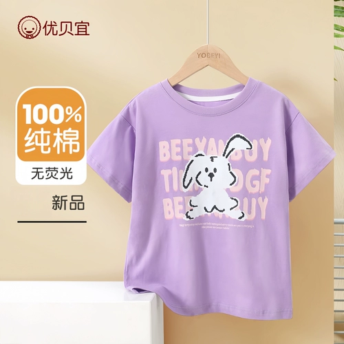 Хлопковая летняя футболка, приятная телу детская летняя одежда, детская одежда