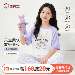 莫代尔儿童睡衣2026新款薄夏装男女童空调服家居服童装短袖套装夏