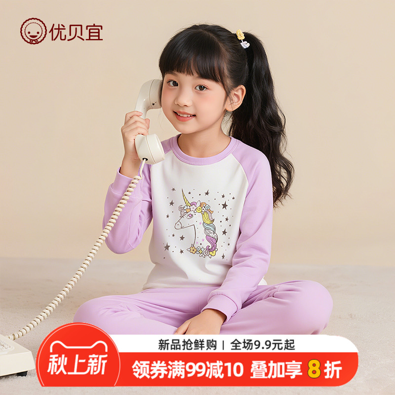 女童秋衣秋裤纯棉女孩保暖套装春秋女宝宝秋装睡衣全棉打底中大童