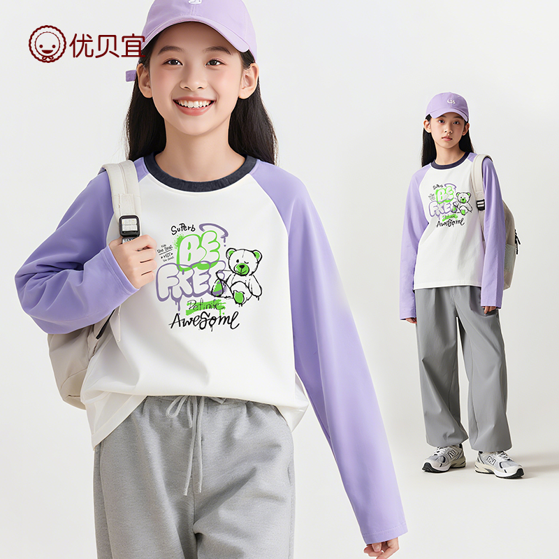 青少年女童长袖t恤秋季秋装童装2025年新款儿童打底衫纯棉中大童