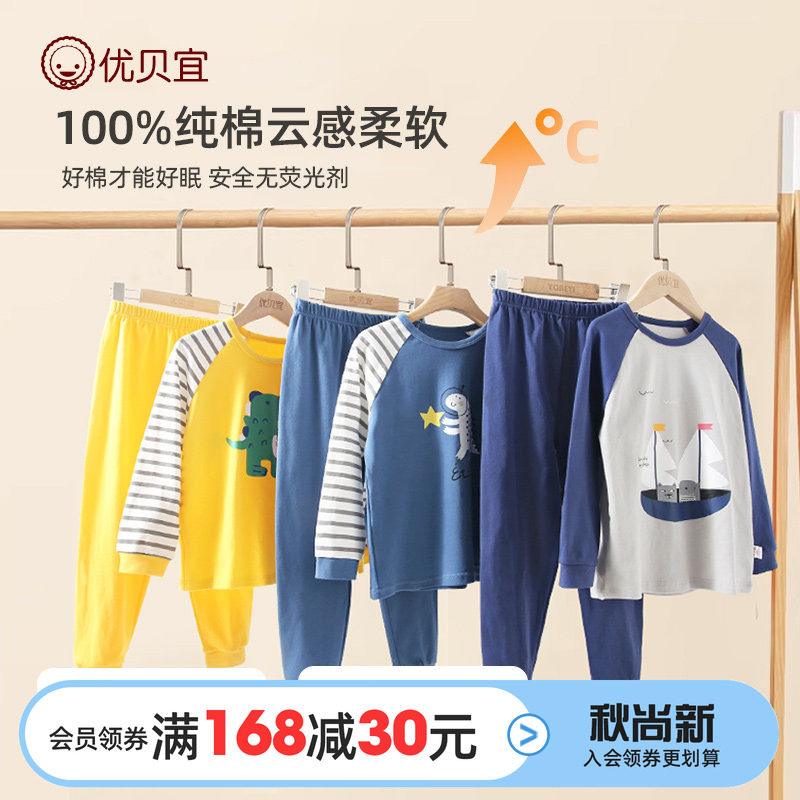 儿童纯棉内衣套装男童秋衣秋裤图片