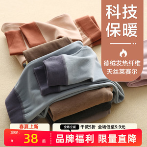 德绒儿童保暖裤内穿春秋加绒加厚秋裤男童莱赛尔女童打底裤子宝宝