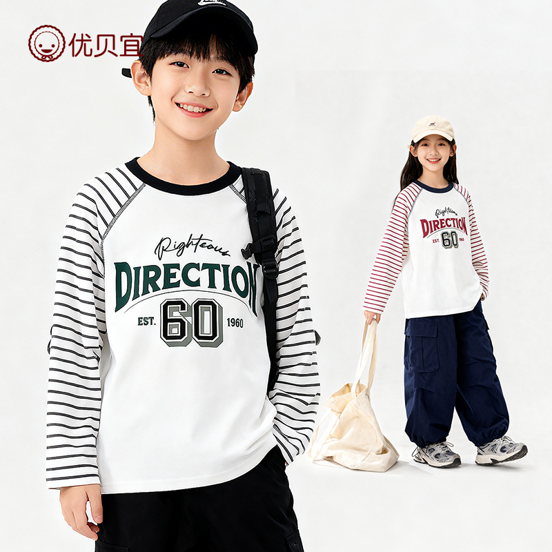 25款秋季男女童长袖T恤衫中大童童装上衣儿童条纹秋装打底衫百搭