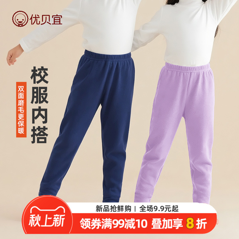 儿童裤子长裤女童打底裤洋气修身
