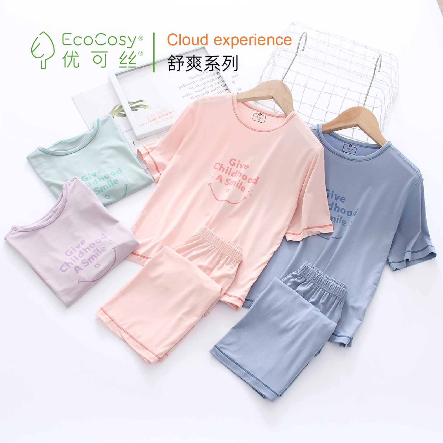 儿童春夏家居服中大童莫代尔薄款空调服男女童睡衣短袖套服两件套