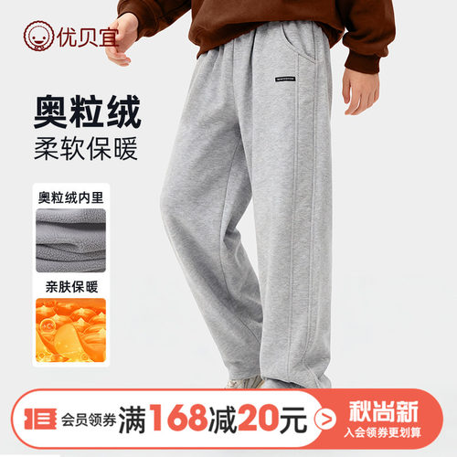青少年长裤童装男女童裤子