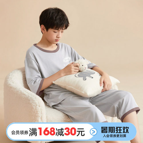 优贝宜夏季儿童家居服