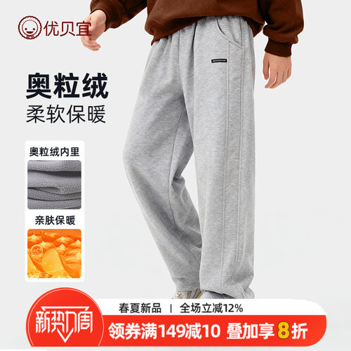 青少年长裤童装男女童裤子