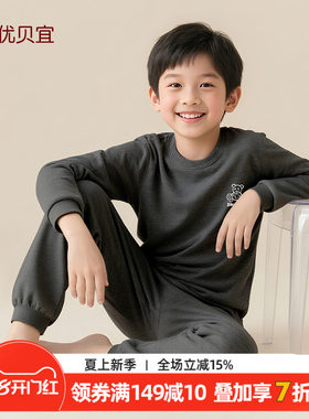 优贝宜儿童保暖内衣套装