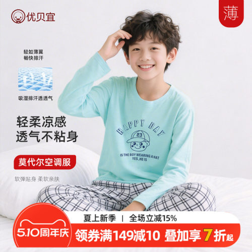 优贝宜夏季空调服轻薄