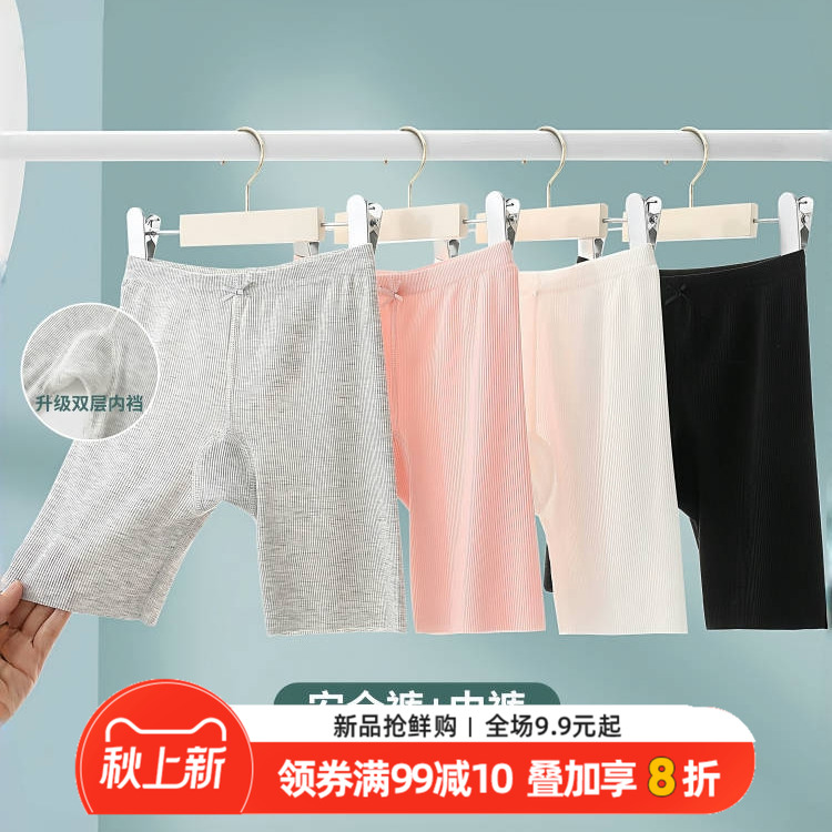 儿童打底裤夏季薄款冰丝防走光女童五分裤二合一短裤中大童安全款