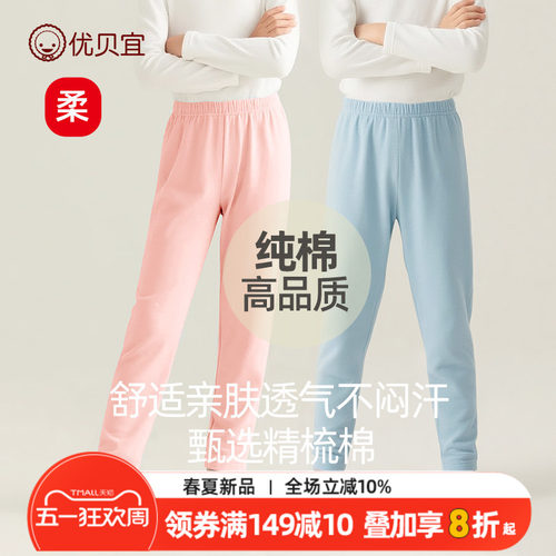 儿童裤子长裤女童打底裤洋气修身