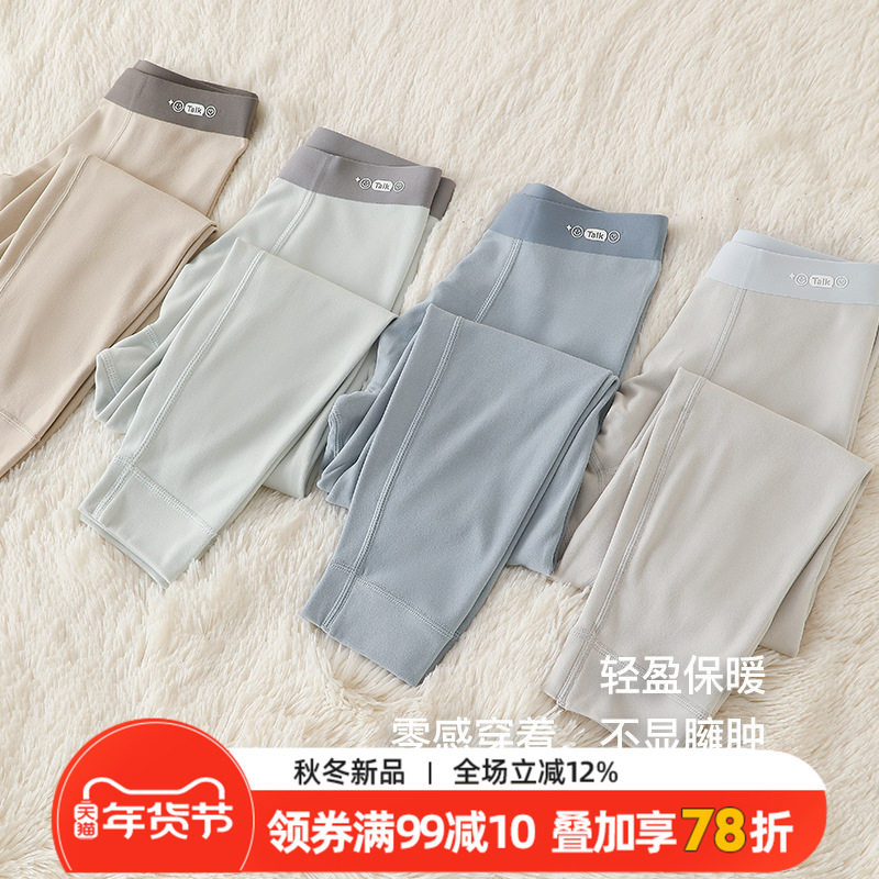 儿童秋裤2025新款保暖裤秋冬季男童打底裤内穿单层蓄热保暖裤子,童装/婴儿装/亲子装,保暖裤,淘宝优惠券,粉丝福利购,淘宝优惠卷